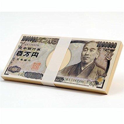 １冊 100万円札メモ帳 プラスふせん１個がついてくる おもしろ お金 メモ お金持ち 宴会 プレゼント ビックリグッズ 景品 金運アップ S 良品本舗2号店 通販 Yahoo ショッピング