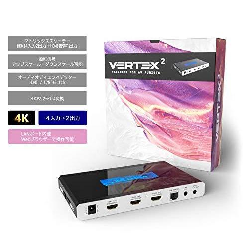 VERTEX2 HDMI機器の接続問題を解消するエクステンダー・スイッチャー・スプリッター・スケーラー