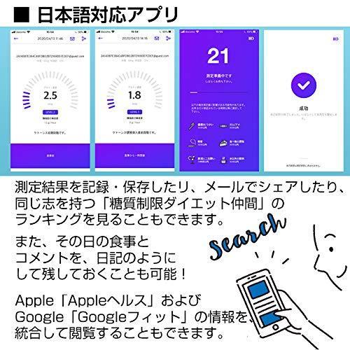 ケトンメーター ケトン体 チェッカー ケトスキャンmini 呼気式 測定器