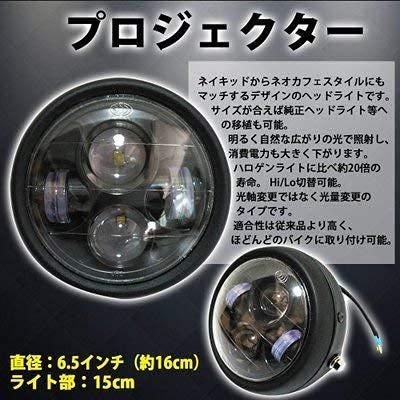 内祝い 汎用 Led プロジェクター ヘッドライト 6 1 2 インチ 6 5 インチ ブラック カスタム 最高の Turningheadskennel Com