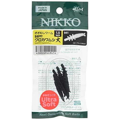 ◆在庫限り◆ ニッコー化成 Nikko 楽天市場 Kasei 941 C01 ブラック ダッピー クロカワムシ大