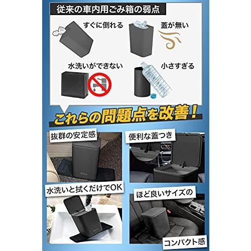 Speeval 車用ゴミ箱 倒れない 蓋付き 取り付け不要 タッチ式 ゴミ袋付 大容量 コンパクト 防水 価格は安く