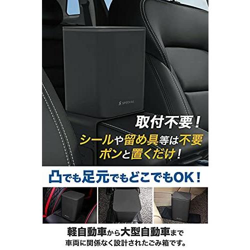 Speeval 車用ゴミ箱 倒れない 蓋付き 取り付け不要 タッチ式 ゴミ袋付 大容量 コンパクト 防水 価格は安く