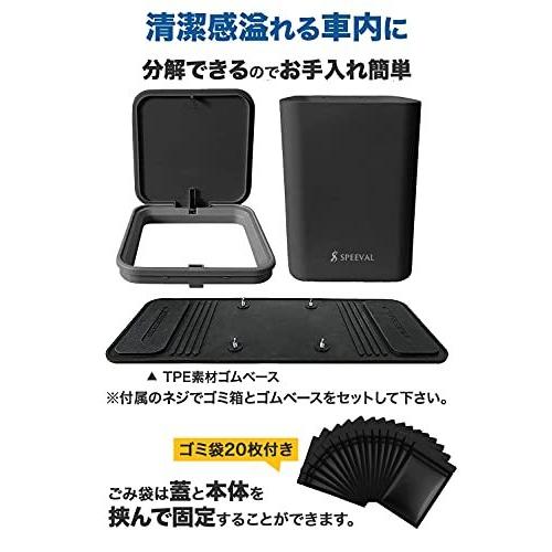 Speeval 車用ゴミ箱 倒れない 蓋付き 取り付け不要 タッチ式 ゴミ袋付 大容量 コンパクト 防水 価格は安く