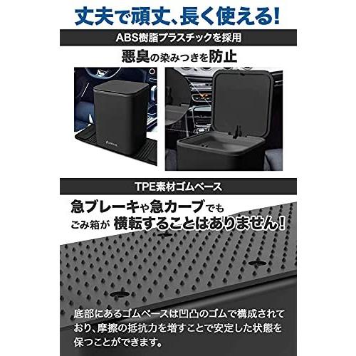 Speeval 車用ゴミ箱 倒れない 蓋付き 取り付け不要 タッチ式 ゴミ袋付 大容量 コンパクト 防水 価格は安く