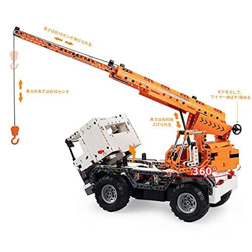 Cada 動くブロックキット 8ピース 電動ラジコン 2 4ghz 最長辺36cm 働く車 クレーン車 作業車両 二種類の完成形から選べる S 良品本舗2号店 通販 Yahoo ショッピング