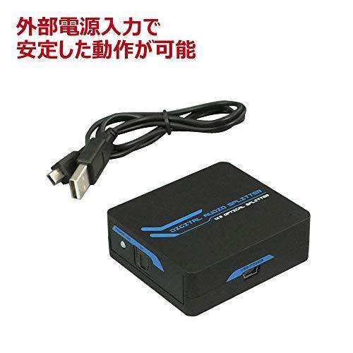 光デジタル 分配器 Rp Optsp13 2ch 24bit 96khz サラウンド対応 1入力3出力 Optical Tv オーディオ S 良品本舗2号店 通販 Yahoo ショッピング