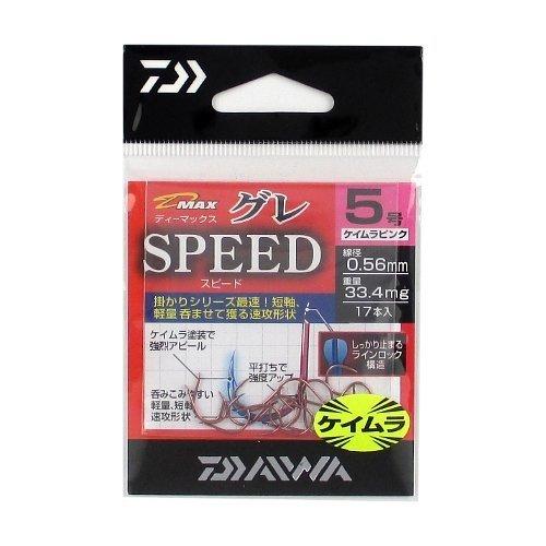 ダイワ 人気激安 DAIWA D-MAXグレ 誕生日 お祝い ケイムラピンク 5号 スピード
