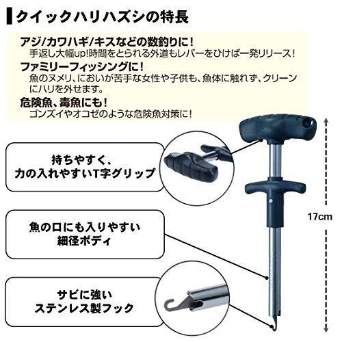 ネットワーク全体の最低価格に挑戦 ダイワ Daiwa クイック 針外し Karolinemedeiros Com Br