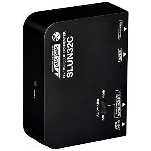日本アンテナ 周波数変換装置 SLDN32C用アップコンバーター SLUN32C