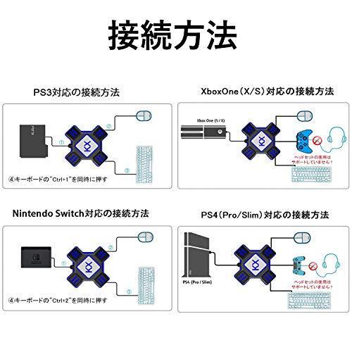 ROTECK マウス コンバーター キーボードマウス接続アダプター ゲーミングコントローラー変換 Switch/PS4/PS3/Xbox One/対応｜ryouhinhonpo-2｜03