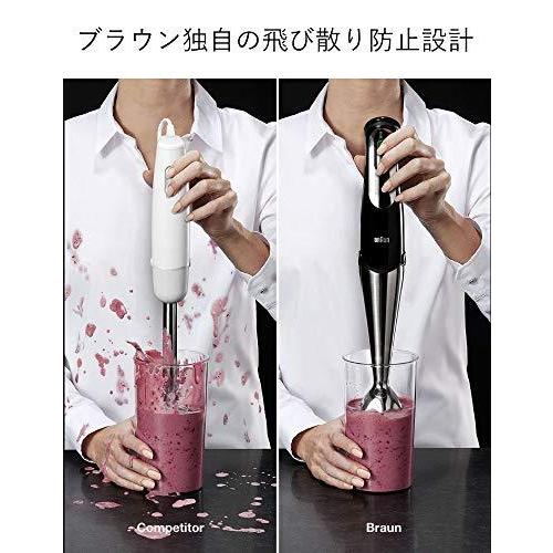 ブラウン ハンドブレンダー マルチクイック7 1台4役 つぶす