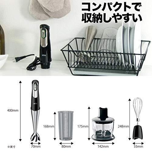 ブラウン ハンドブレンダー マルチクイック7 1台4役 つぶす