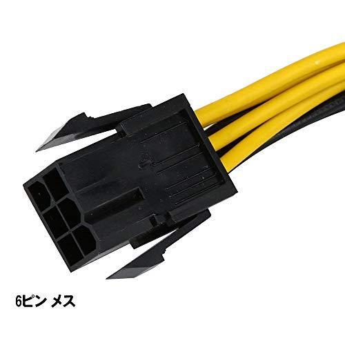 オーディオファン PCI-E 電源変換ケーブル 補助電源 6pin - 8pin 約20cm 1本|ryouhinhonpo-osaka|02