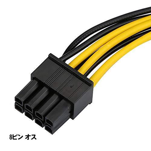 オーディオファン PCI-E 電源変換ケーブル 補助電源 6pin - 8pin 約20cm 1本|ryouhinhonpo-osaka|03
