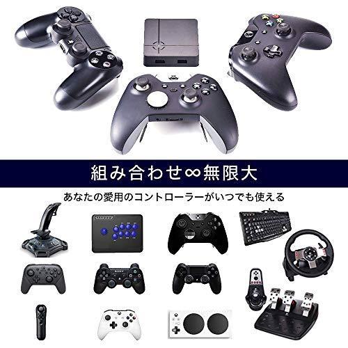 ReaSnowS1 PS5対応 ゲーミングコンバーター アンチリコイル PS5/PS4 ReaSnowS1 PS5対応 ゲーミングコンバーター アンチリコイル PS5/PS4
