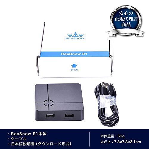 ReaSnowS1 PS5対応 ゲーミングコンバーター アンチリコイル PS5/PS4 ReaSnowS1 PS5対応 ゲーミングコンバーター アンチリコイル PS5/PS4