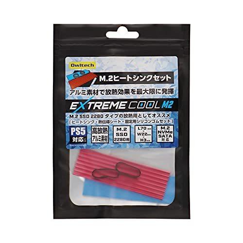 オウルテック M.2 2280 SSD用 ヒートシンク 熱伝導シート 固定用シリコンゴムセット EXTREME COOL M2 レッド OWL-SSD|ryouhinhonpo-osaka|03