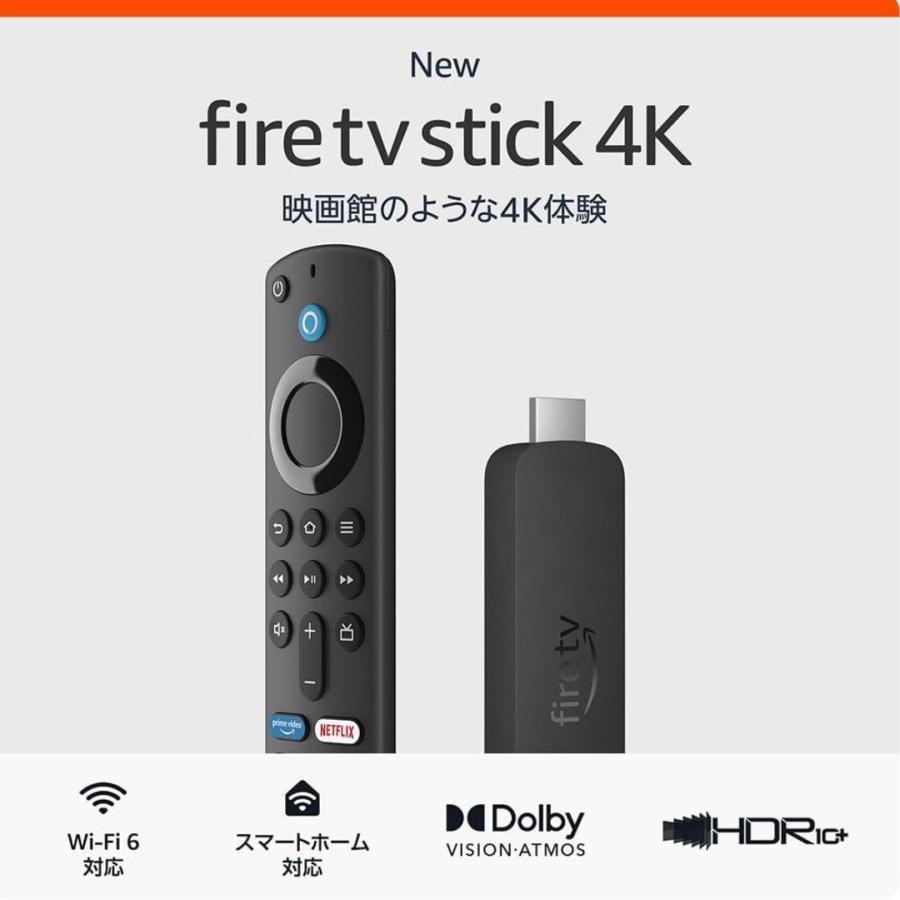 amazon（アマゾン） Fire TV Stick 4K 第2世代 Alexa対応音声認識
