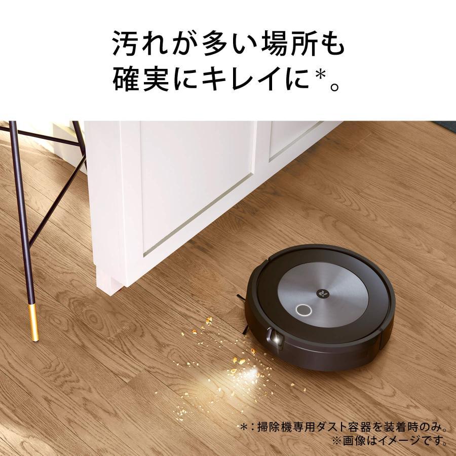 ルンバ J5 ロボット掃除機 水拭き 強力吸引 水ぶき 超薄型 アイ ルンバ J5 ロボット掃除機 水拭き 強力吸引 水ぶき 超薄型 アイ