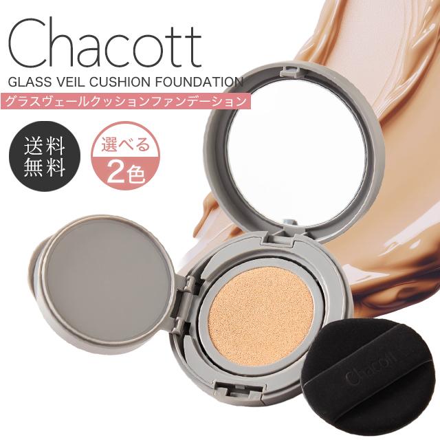クッションファンデその他おまとめ販売 Chacott（チャコット） パフ ファンデーション ファンデ クッション
