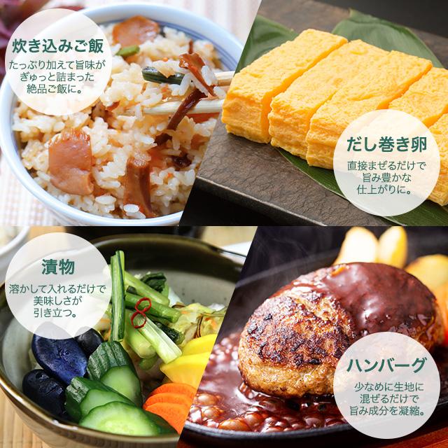千年前の食品舎 だし&栄養スープ 500g 2袋 だし 無添加 だし 千年前の食品舎 だし&栄養スープ 500g 2袋 だし 無添加 だし