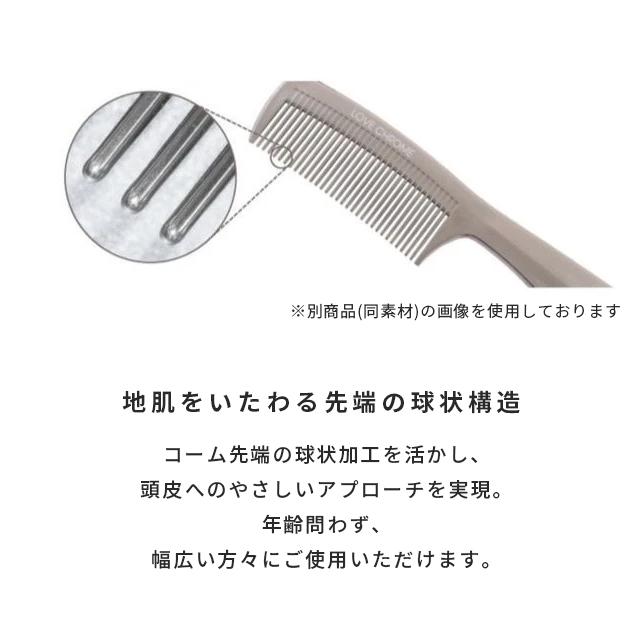 LOVECHROME ラブクロム コーム くし ツキ ブラック PGツキ