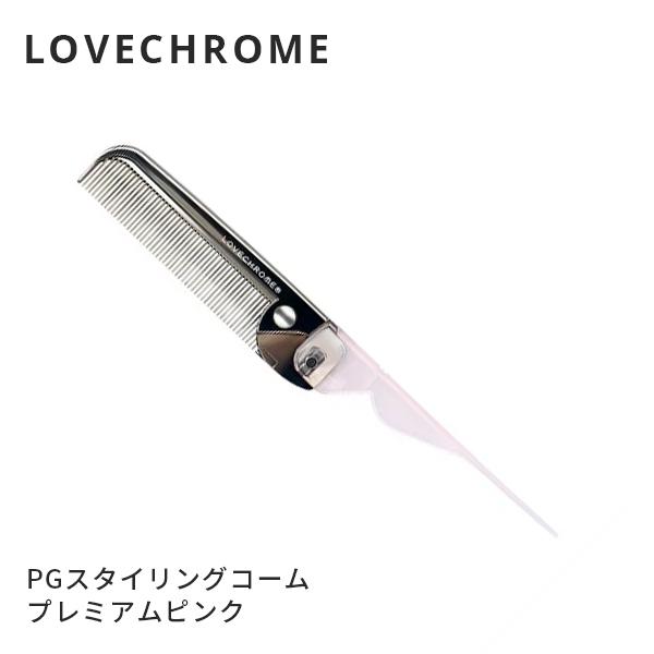 LOVECHROME（ラブクロム） コーム くし ラブコーム ケース ピンク PG