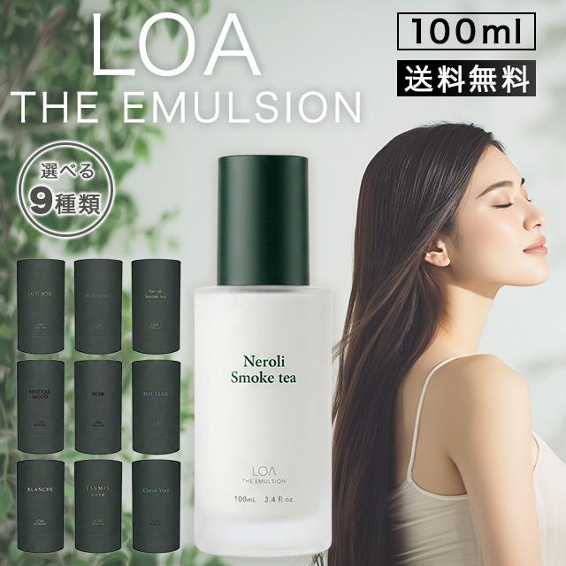 LOA ロアザオイル ロアオイル ロア ロアザエマルジョン ラテローズ