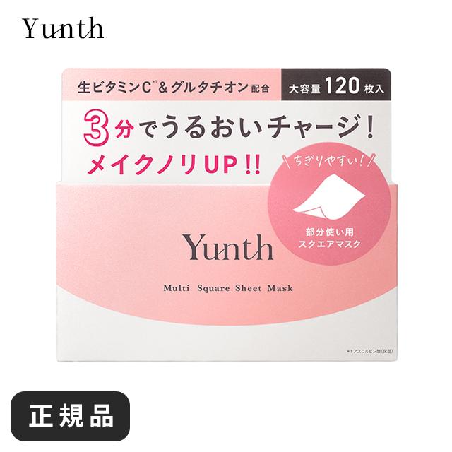Yunth（ユンス） ゆんす パック 化粧水 ビタミンC シートマスク 50代