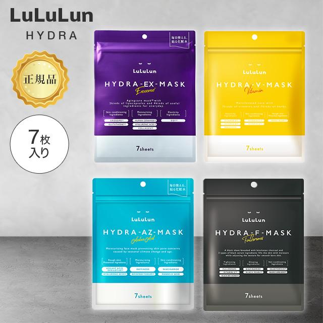 LuLuLun ルルルン パック ハイドラ EX V F マスク 7枚 化粧水 LuLuLun ルルルン パック ハイドラ EX V F マスク 7枚 化粧水