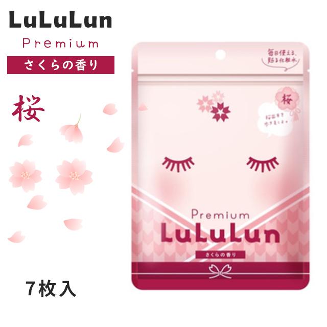 LuLuLun（ルルルン） パック ルルルンマスク 7枚 シートマスク