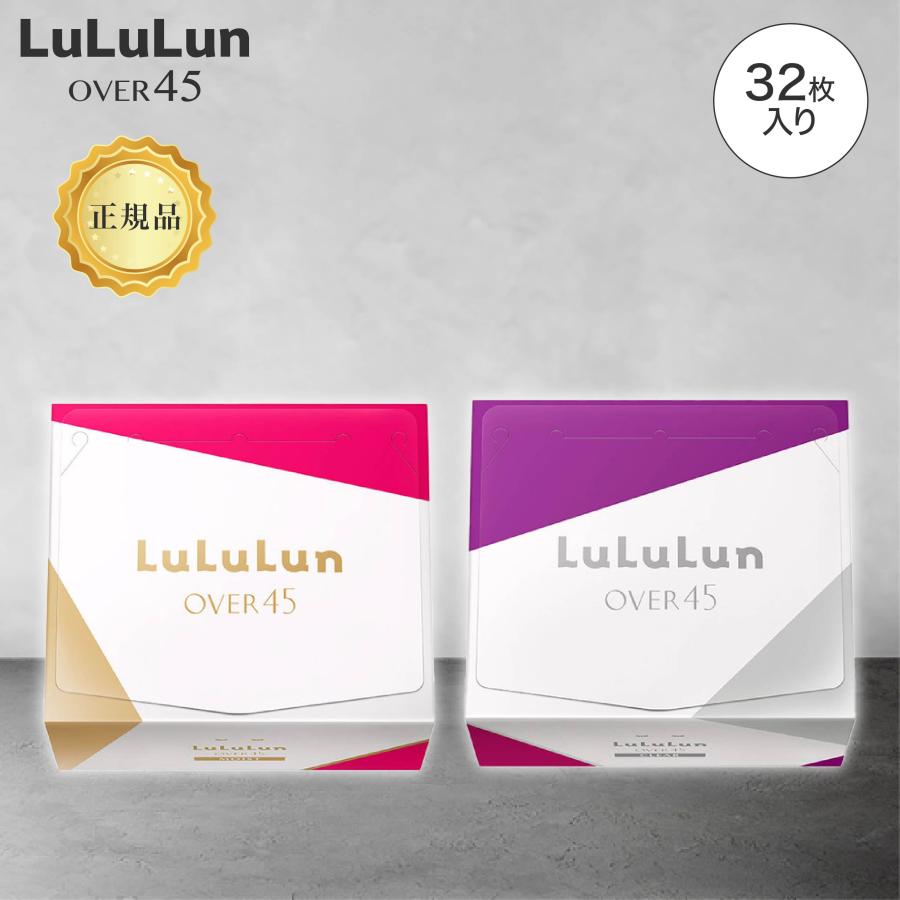 LuLuLun Over45 ルルルン パック 45 32枚 OVER45 ルルルンマスク LuLuLun Over45 ルルルン パック 45 32枚 OVER45 ルルルンマスク