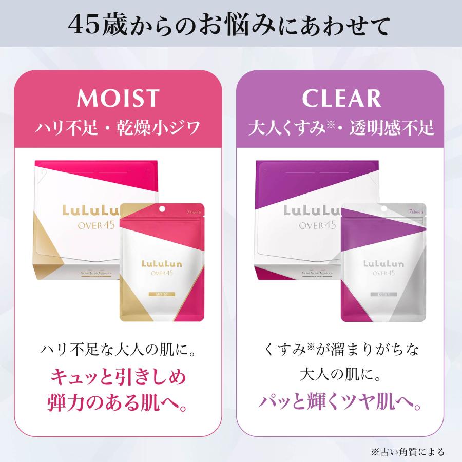 LuLuLun Over45 ルルルン パック ピンク 45 OVER45 モイスト LuLuLun Over45 ルルルン パック ピンク 45 OVER45 モイスト
