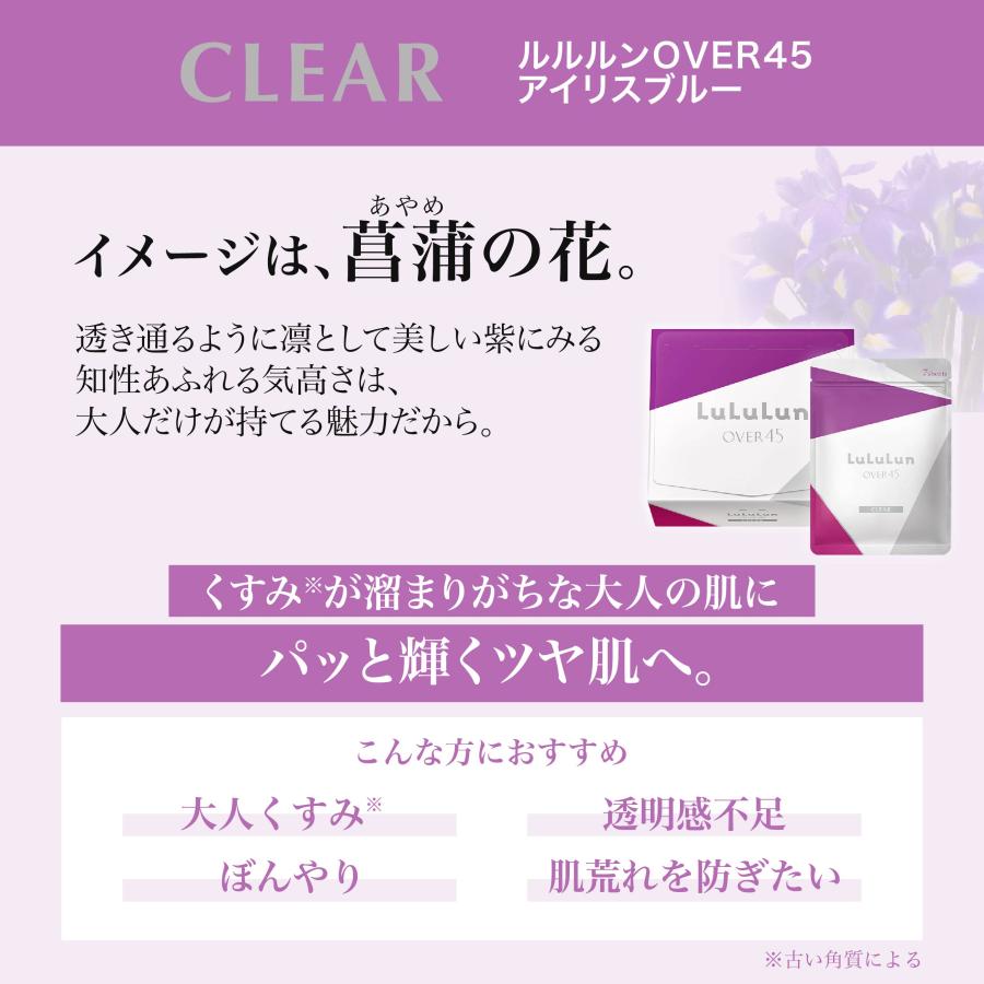 LuLuLun Over45 ルルルン パック ピンク 45 OVER45 モイスト LuLuLun Over45 ルルルン パック ピンク 45 OVER45 モイスト