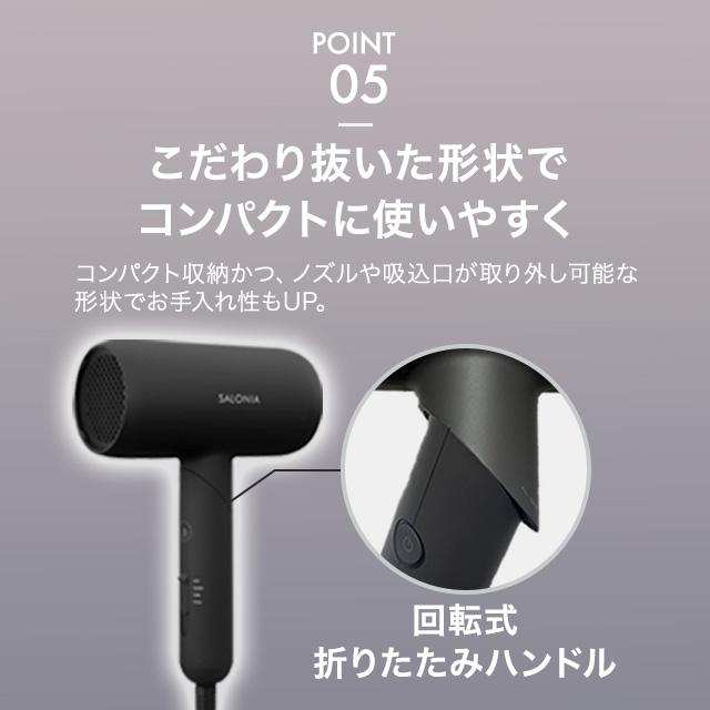SALONIA サロニア ドライヤー スムースシャイン ヘアドライヤー SALONIA サロニア ドライヤー スムースシャイン ヘアドライヤー