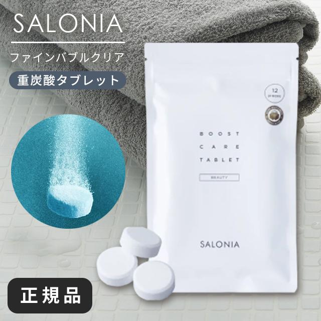 SALONIA サロニア シャワーヘッド ファインバブルクリア SALONIA サロニア シャワーヘッド ファインバブルクリア