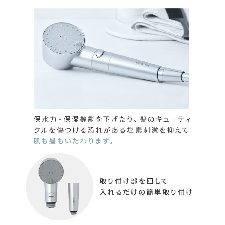 SALONIA サロニア シャワーヘッド ファインバブルクリア SALONIA サロニア シャワーヘッド ファインバブルクリア
