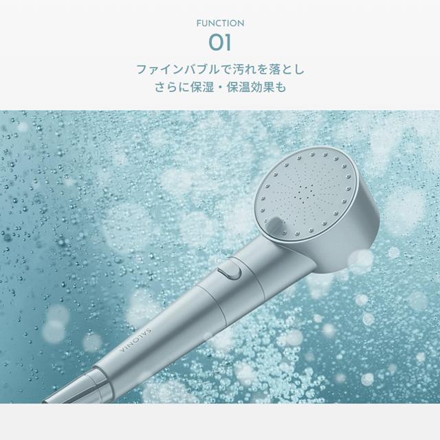 SALONIA サロニア シャワーヘッド ファインバブルクリア 節水増 SALONIA サロニア シャワーヘッド ファインバブルクリア 節水増