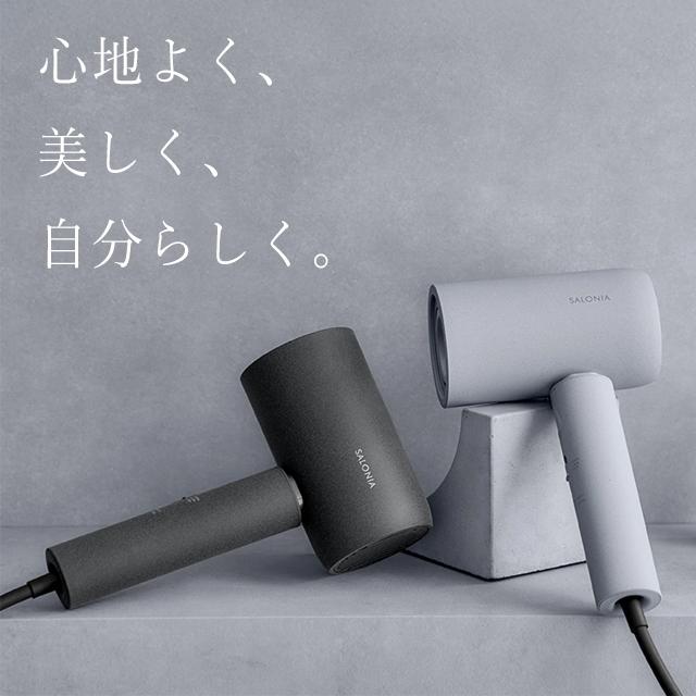 SALONIA サロニア ドライヤー 速乾 ヘアドライヤー 大風量 過熱 SALONIA サロニア ドライヤー 速乾 ヘアドライヤー 大風量 過熱