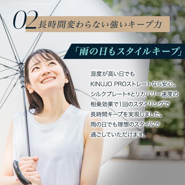 KINUJO 絹女 ヘアアイロン プロ コテ ストレートアイロン 絹女 KINUJO 絹女 ヘアアイロン プロ コテ ストレートアイロン 絹女