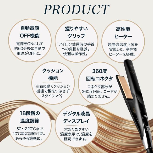KINUJO 絹女 ヘアアイロン プロ コテ ストレートアイロン 絹女 KINUJO 絹女 ヘアアイロン プロ コテ ストレートアイロン 絹女