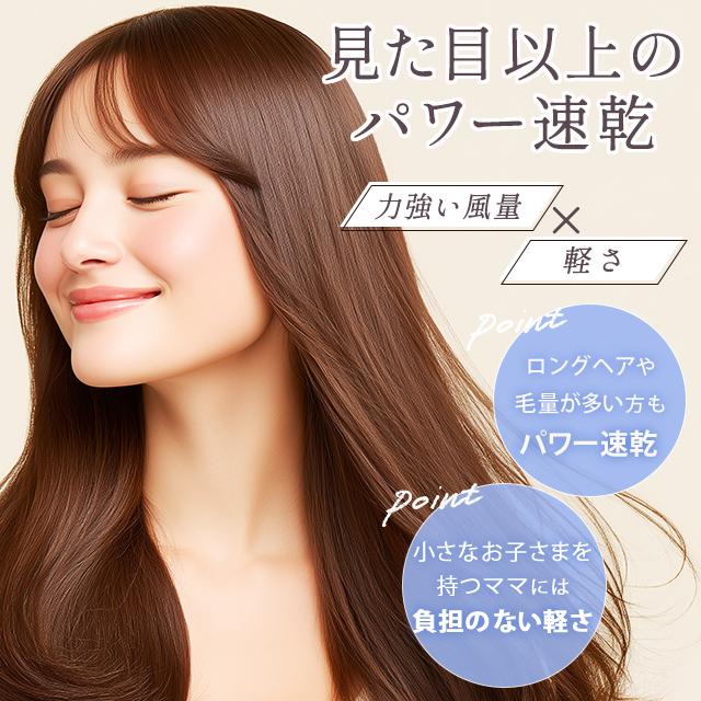 KINUJO 絹女 ドライヤー Hair Dryer Voyage きぬじょ ヘア