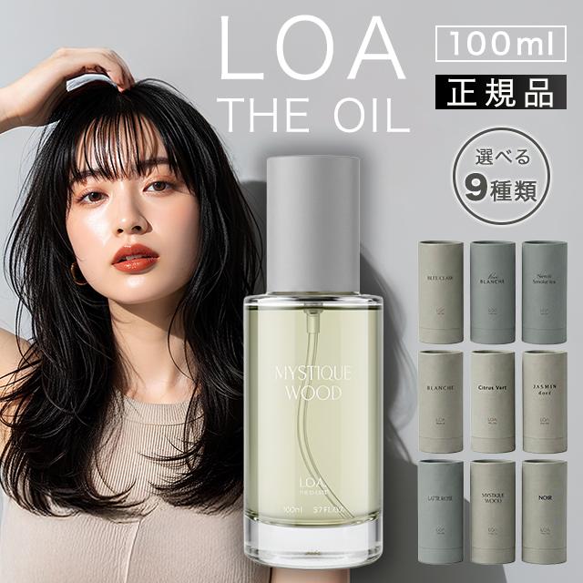 LOA LOA THE OIL blanche ジャスミン neroli smoke tea pair blanche