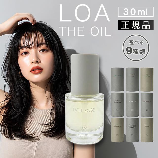 LOA LOA THE OIL blanche ジャスミン 30ml neroli smoke tea pair