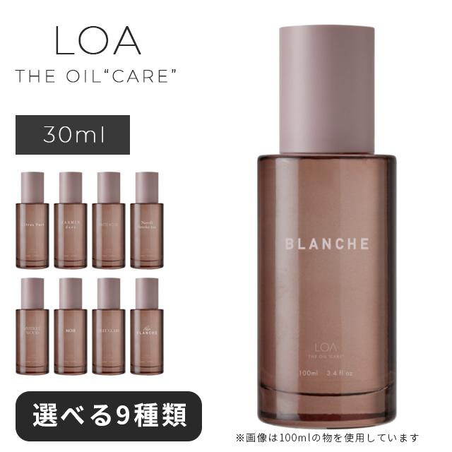 LOA ロアザオイル ロアオイル ロアザオイルケア ラテローズ 30ml ケア