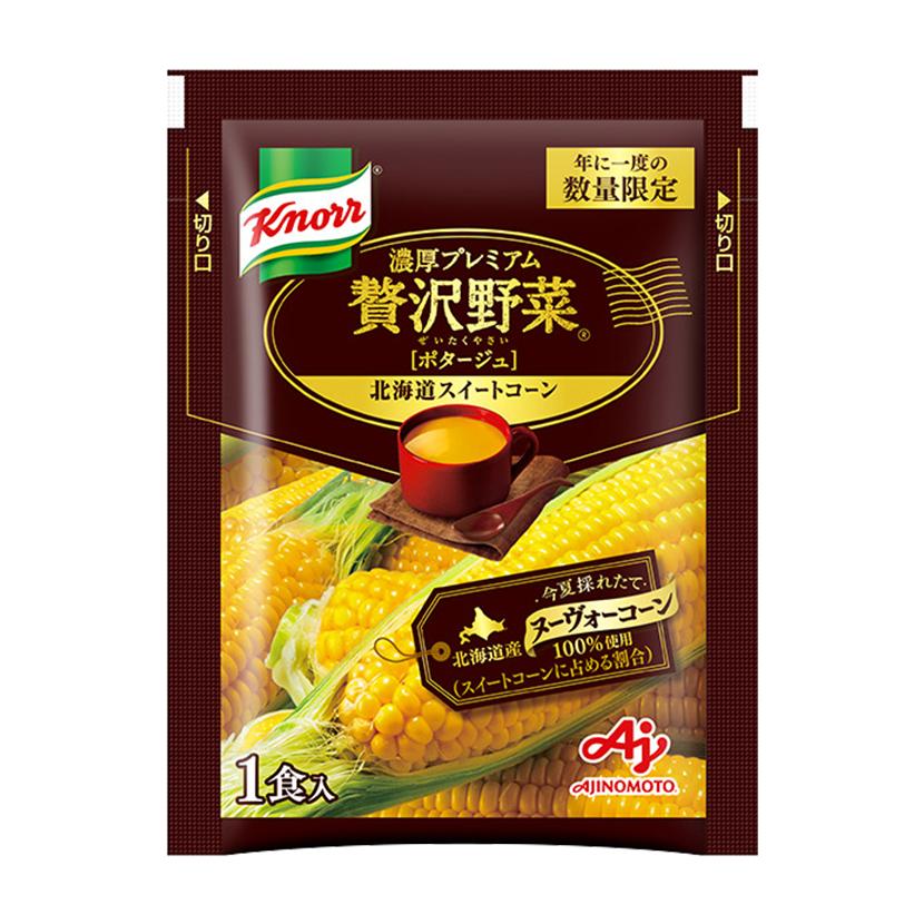 クノール 贅沢野菜 コーン スープ カップスープ コーンスープ クノール 贅沢野菜 コーン スープ カップスープ コーンスープ