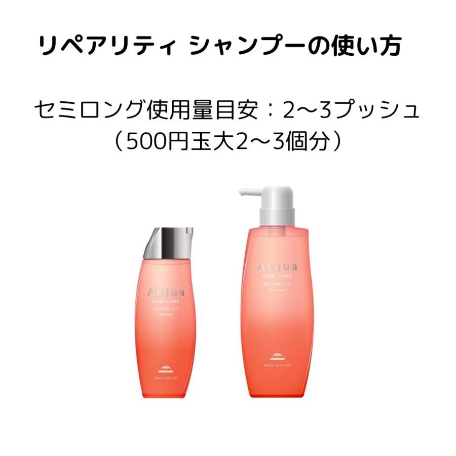 Aujua ミルボン オージュア リペアリティ シャンプー 詰め替え Aujua ミルボン オージュア リペアリティ シャンプー 詰め替え