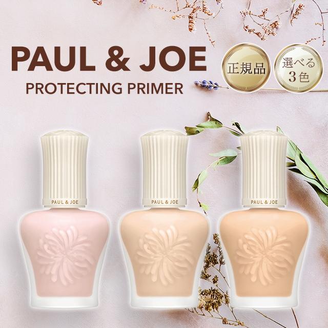 PAUL & JOE 化粧下地とパウダーひファンデーションセット 楽天市場】【国内正規品】PAUL & JOE ポール＆ジョー