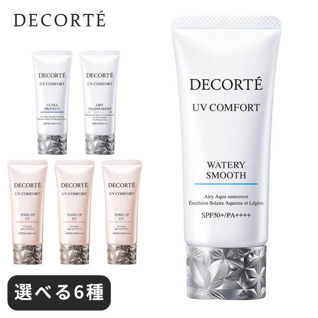 DECORTE（デコルテ） コスメデコルテ 下地 cc トーンアップcc 日焼け